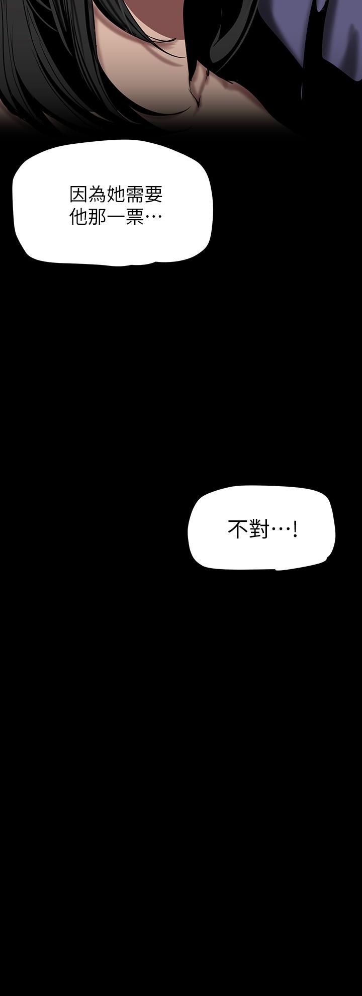 27P - 美丽新世界