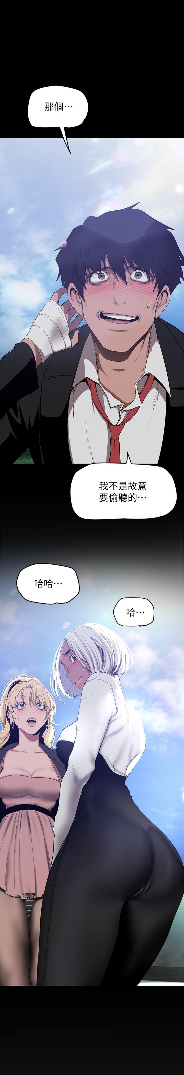 36P - 美丽新世界