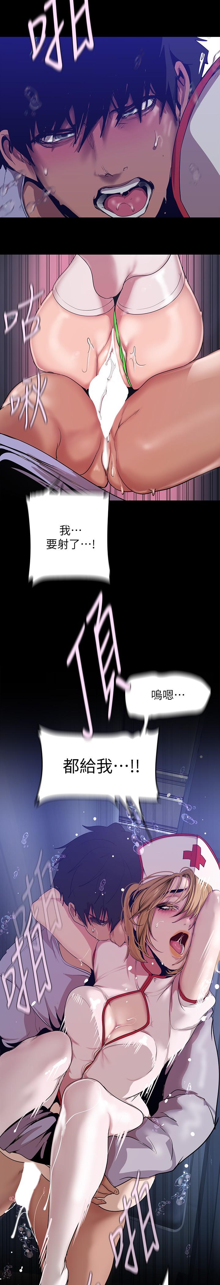 9P - 美丽新世界