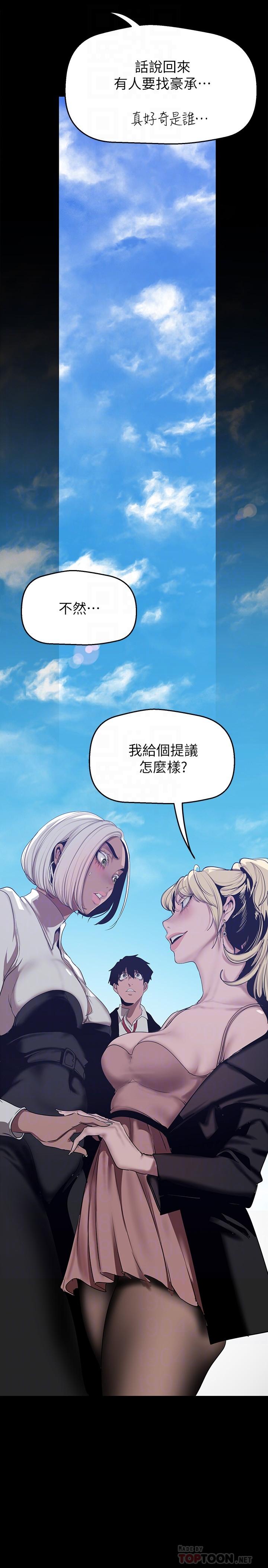 10P - 美丽新世界