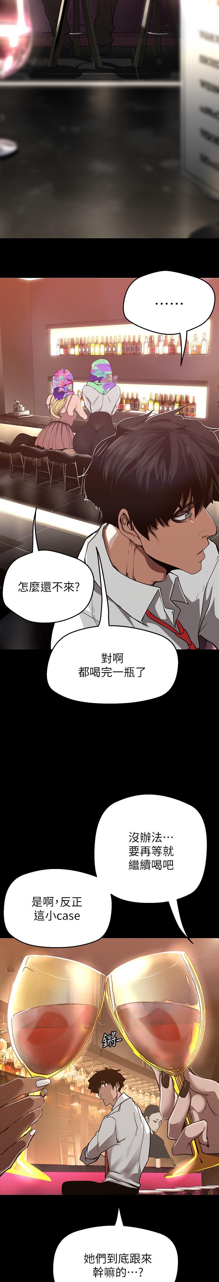 15P - 美丽新世界