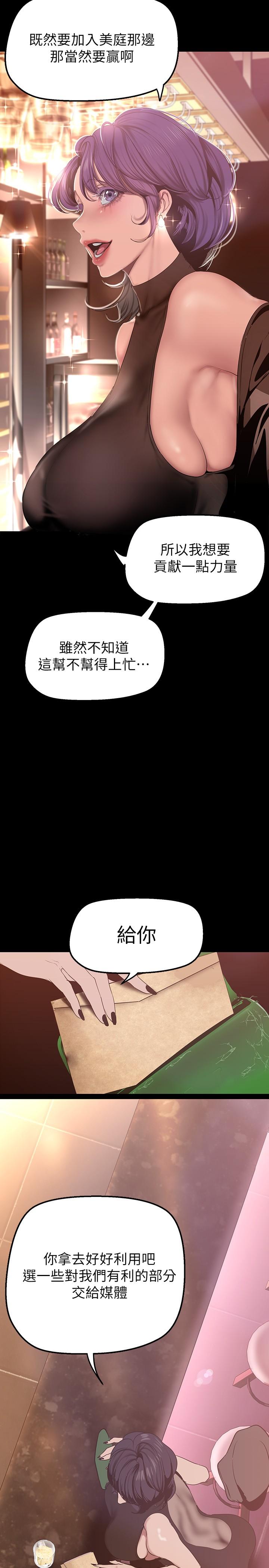 20P - 美丽新世界