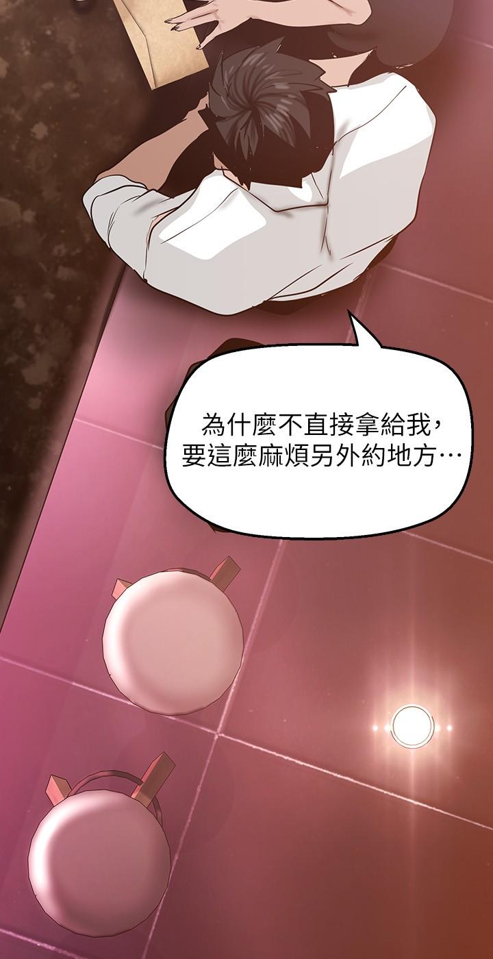 21P - 美丽新世界