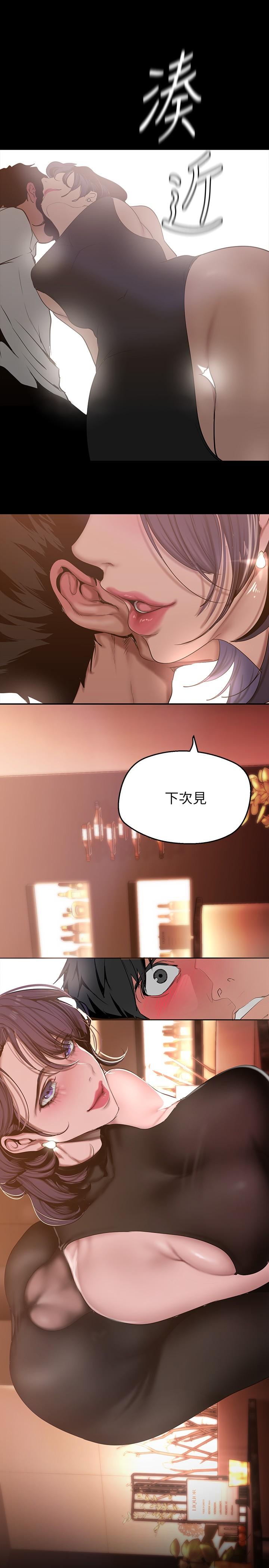 27P - 美丽新世界