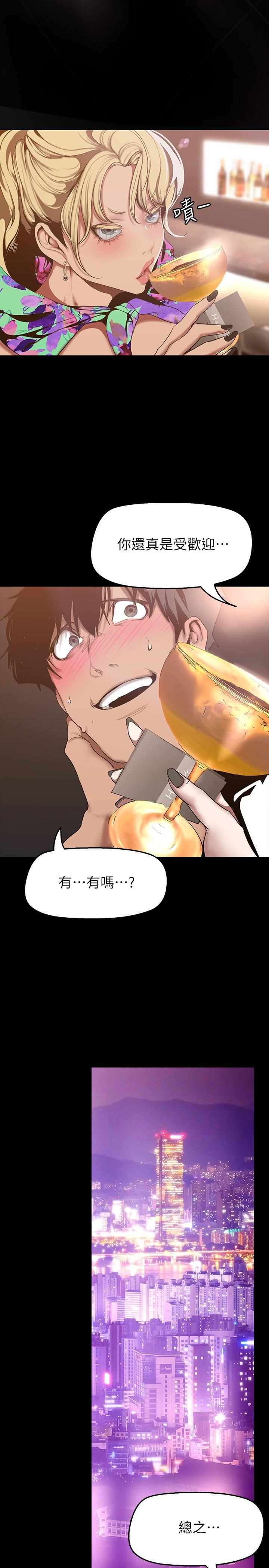 31P - 美丽新世界