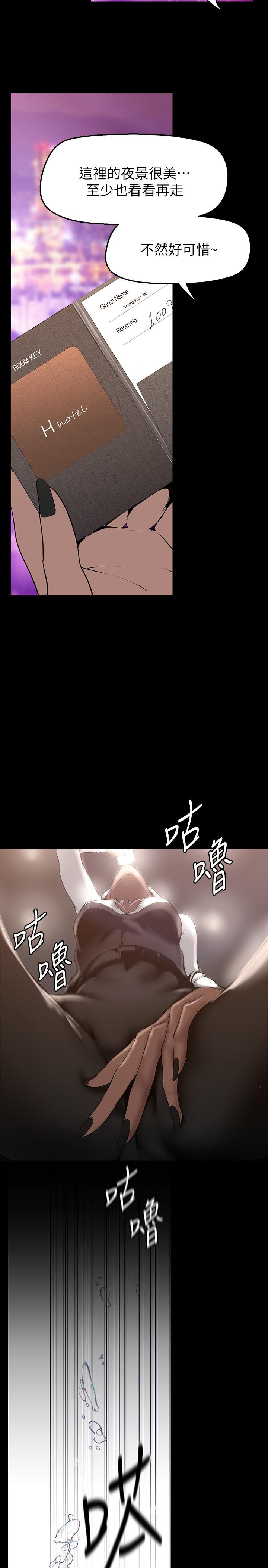 32P - 美丽新世界