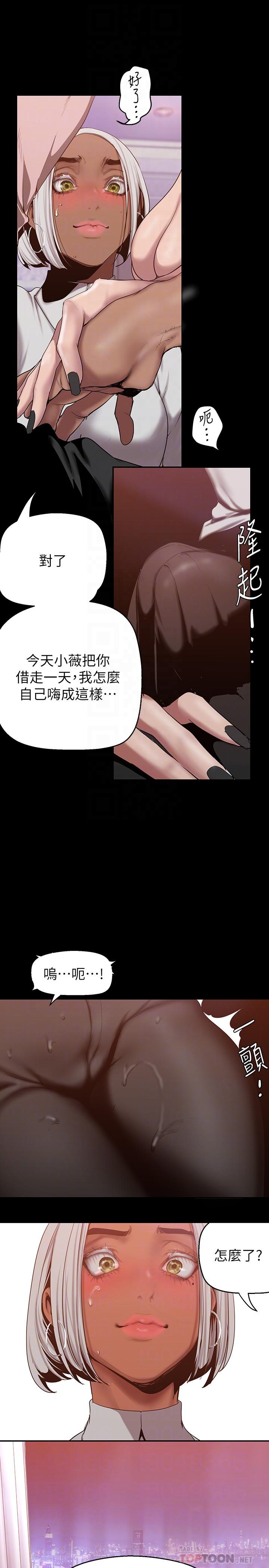 14P - 美丽新世界