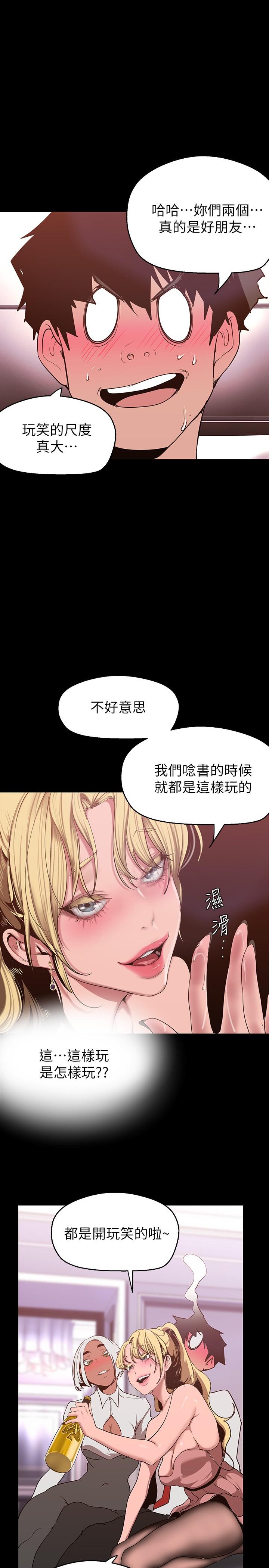 17P - 美丽新世界