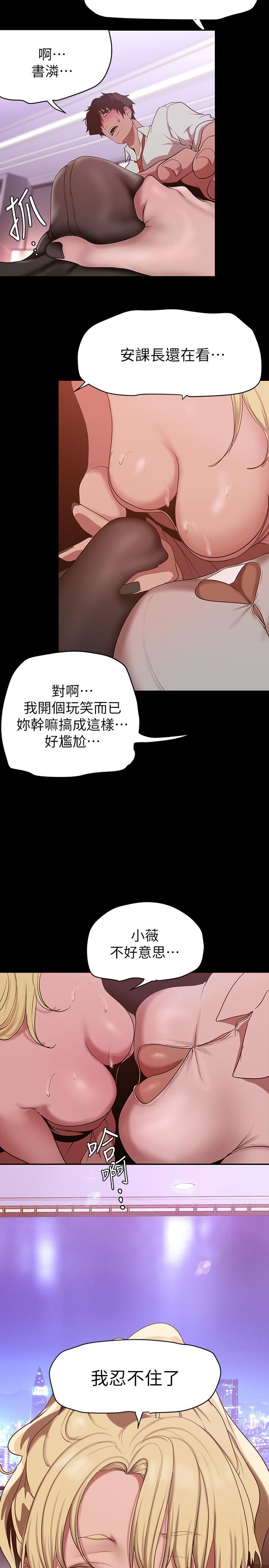 26P - 美丽新世界