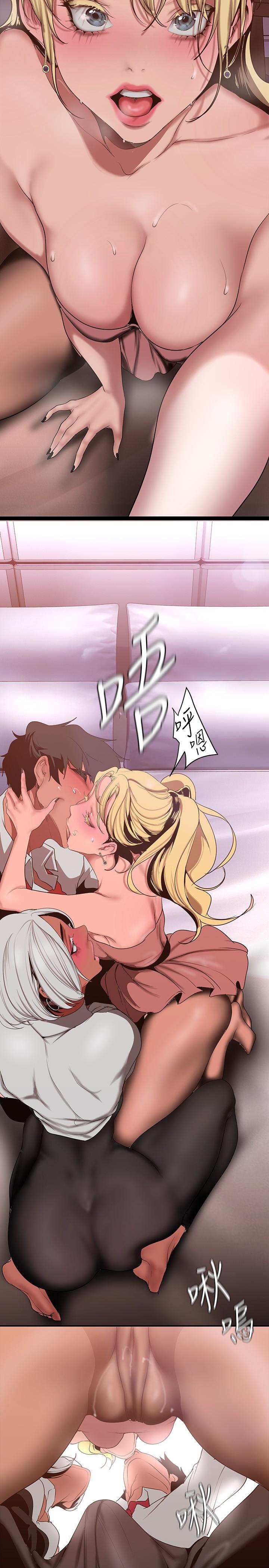 27P - 美丽新世界