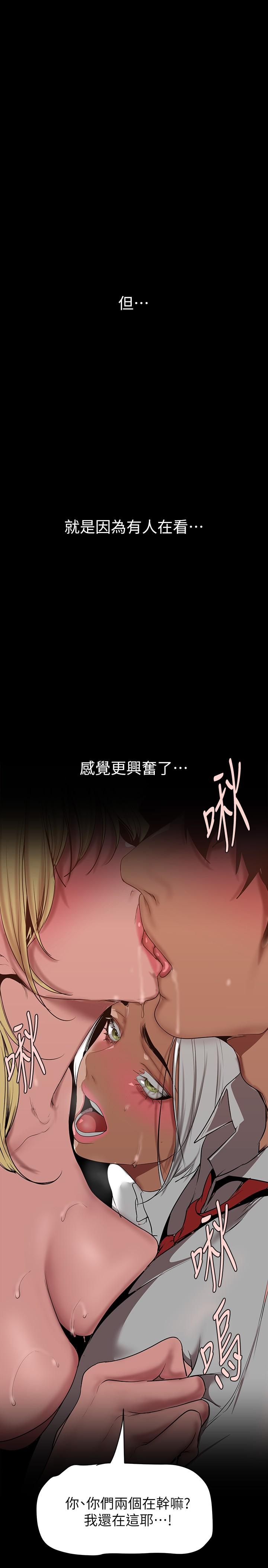29P - 美丽新世界