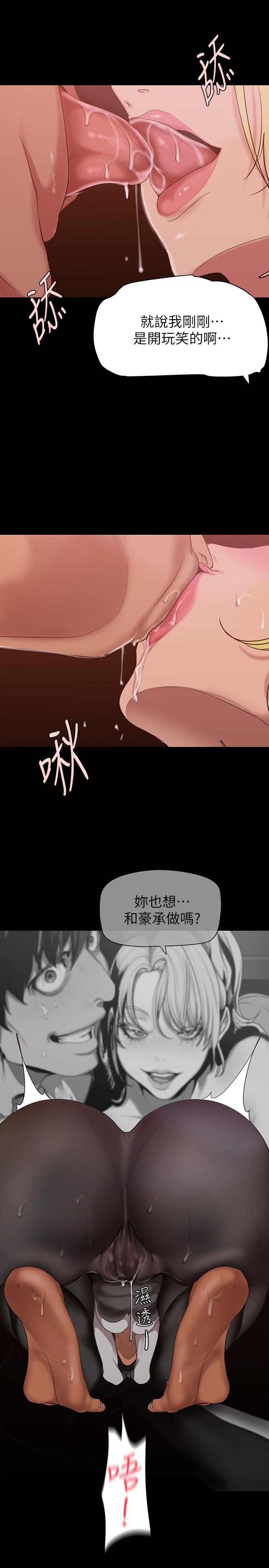30P - 美丽新世界