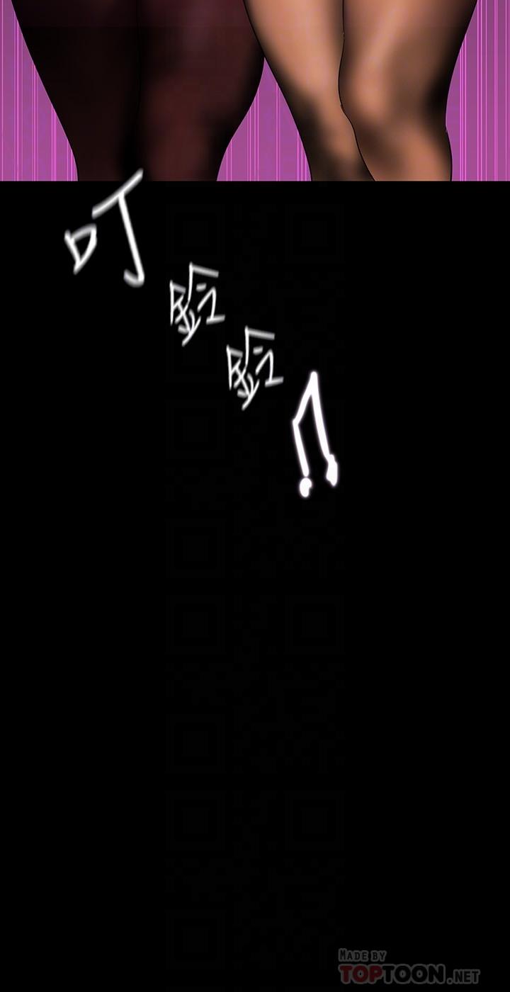 8P - 美丽新世界