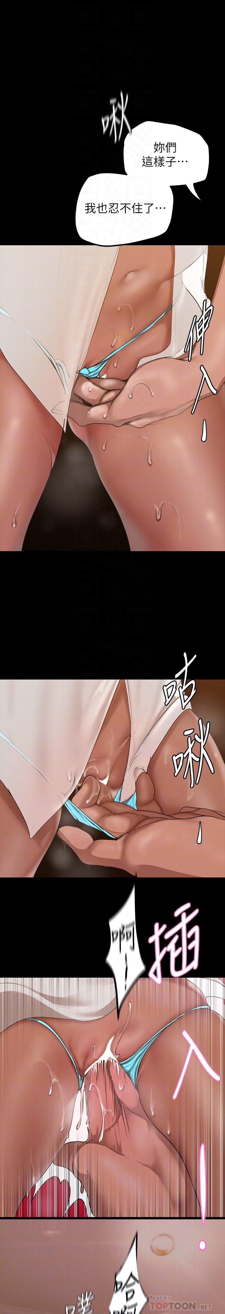 16P - 美丽新世界