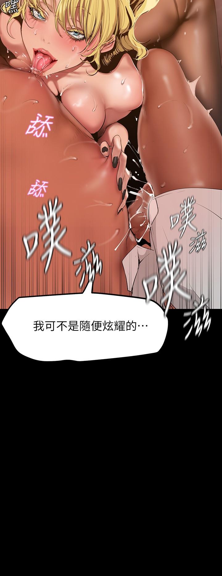 19P - 美丽新世界