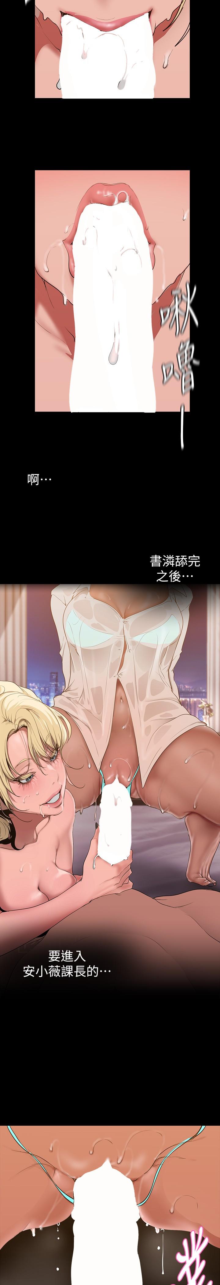 21P - 美丽新世界