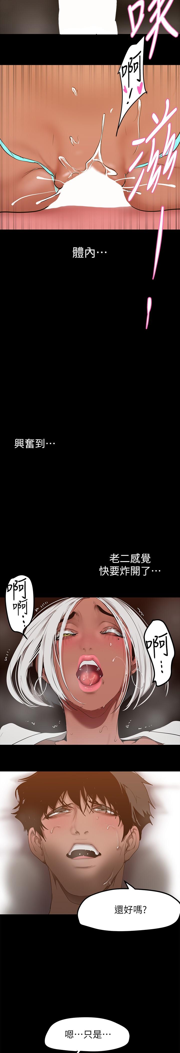 22P - 美丽新世界