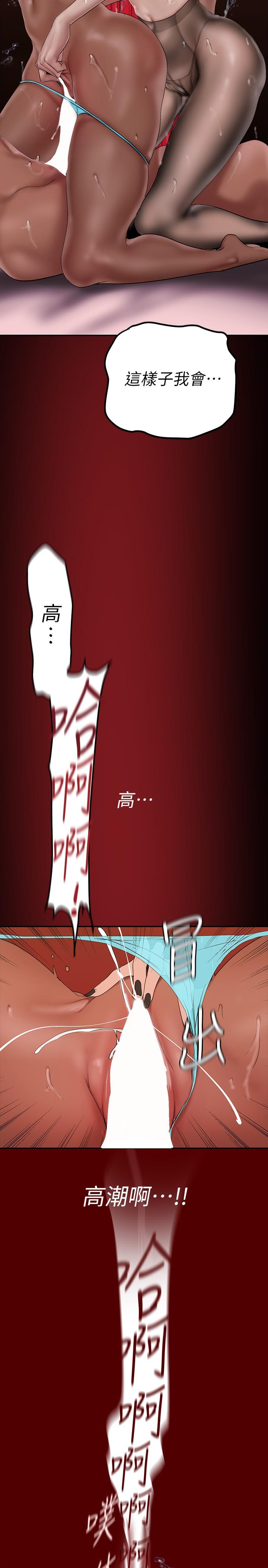 30P - 美丽新世界