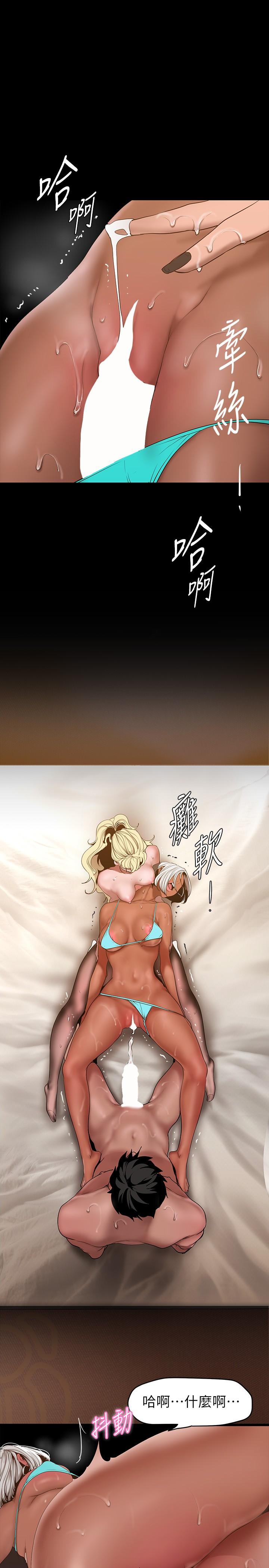 32P - 美丽新世界