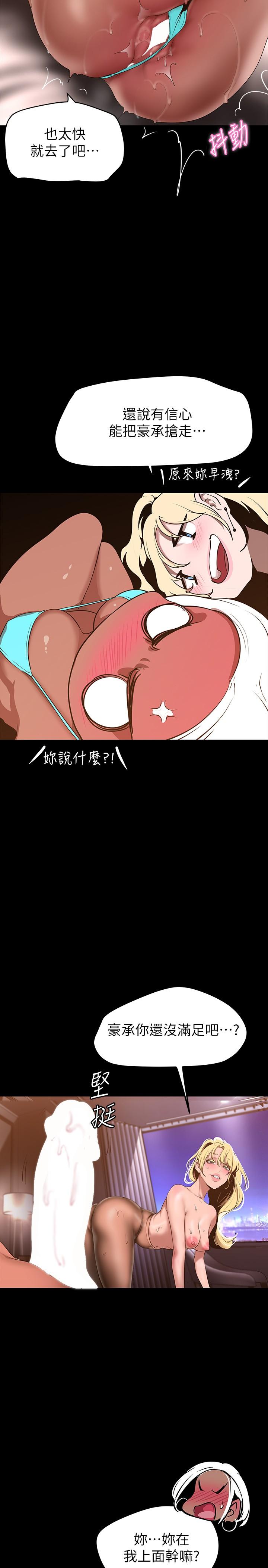 33P - 美丽新世界