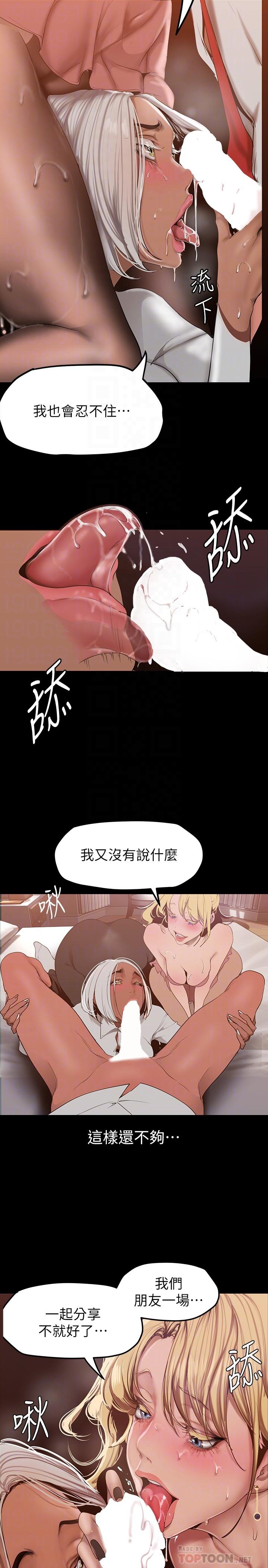 6P - 美丽新世界