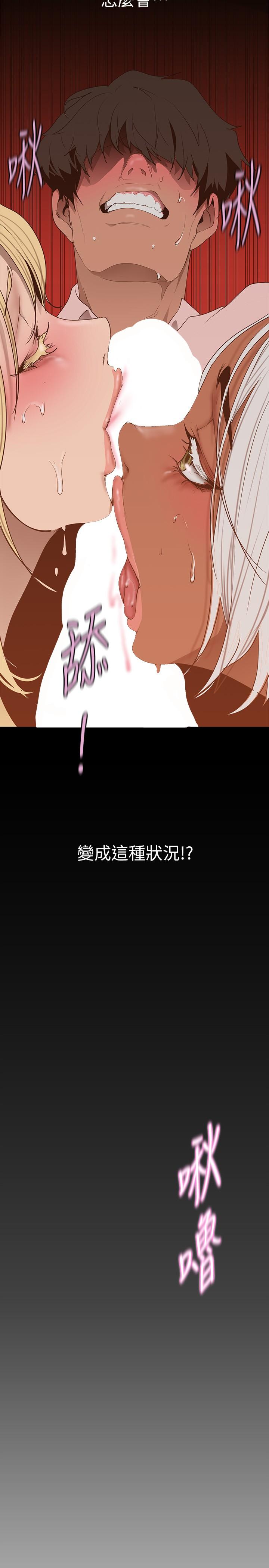9P - 美丽新世界