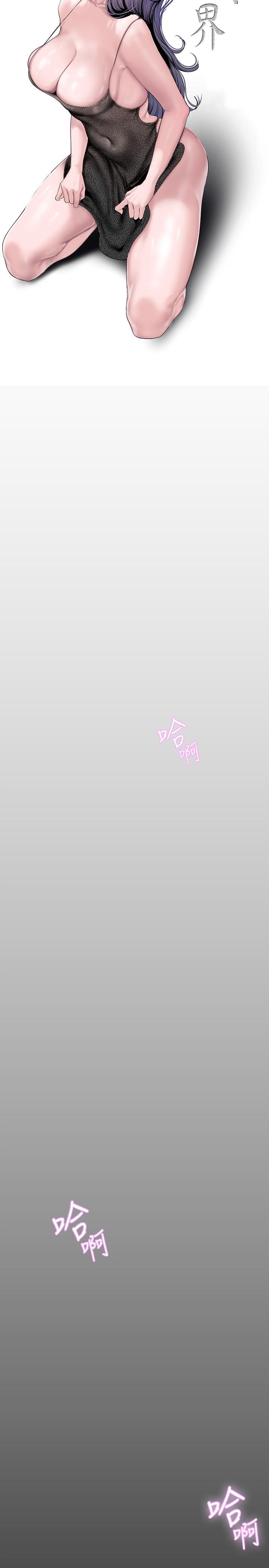 11P - 美丽新世界