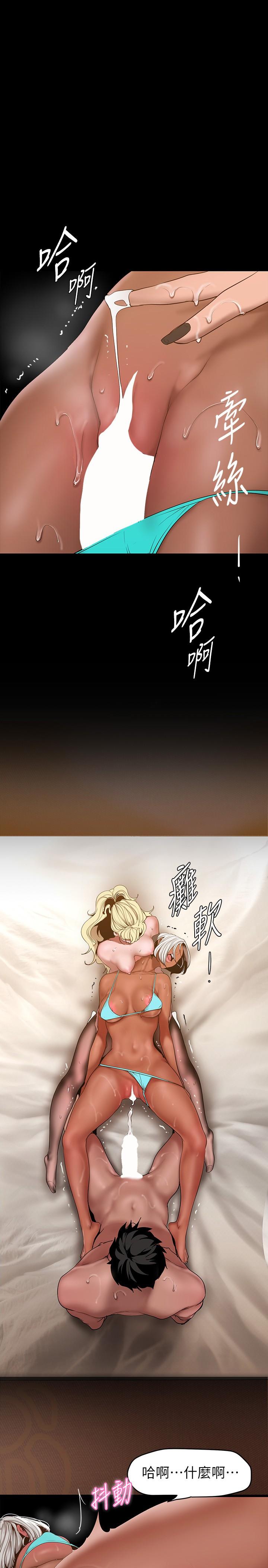 1P - 美丽新世界