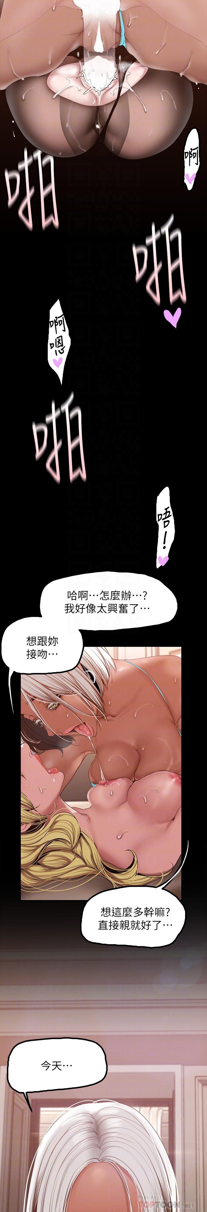 18P - 美丽新世界