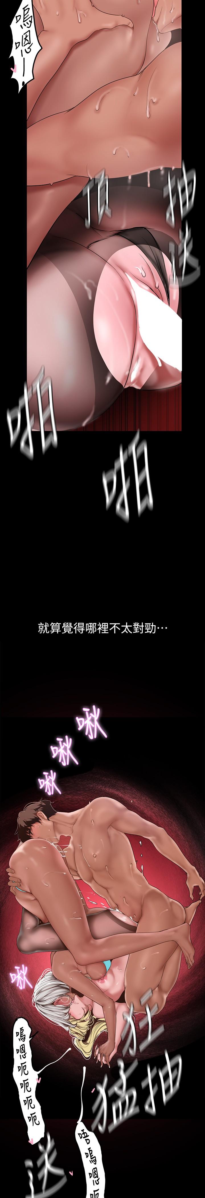 22P - 美丽新世界