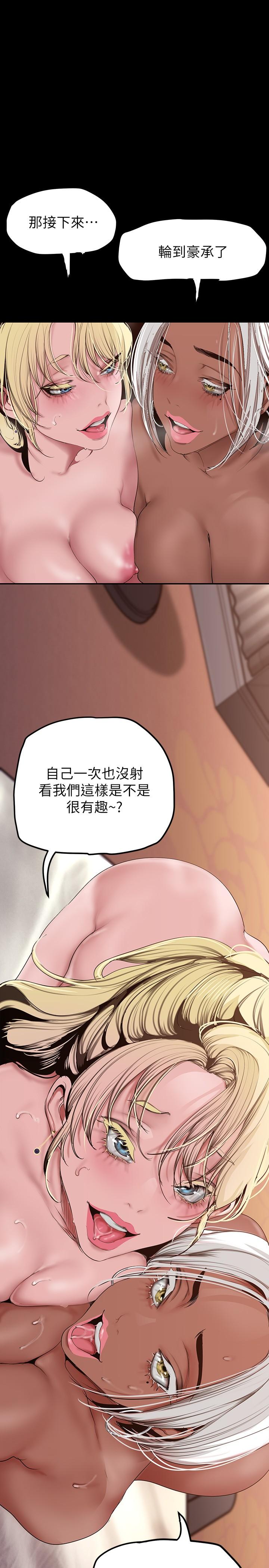 34P - 美丽新世界