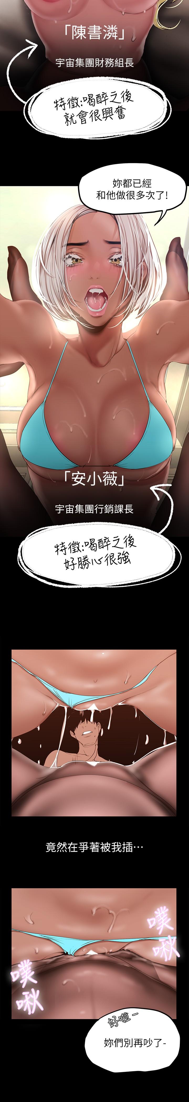 7P - 美丽新世界