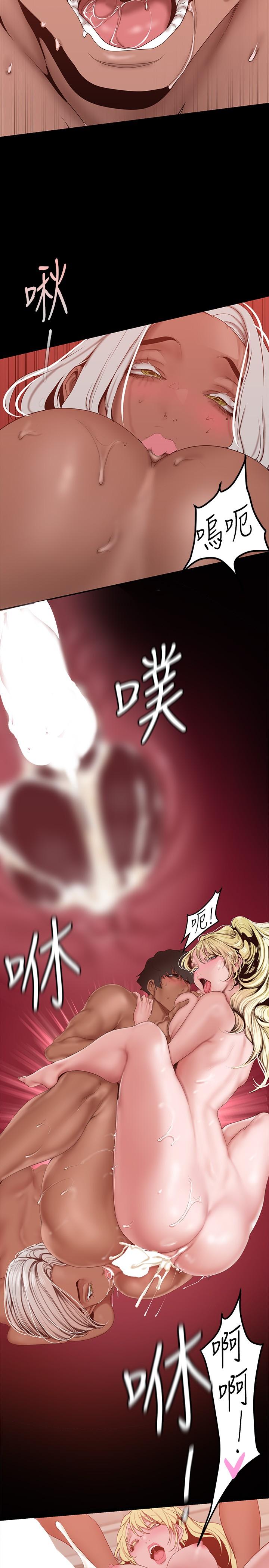 19P - 美丽新世界