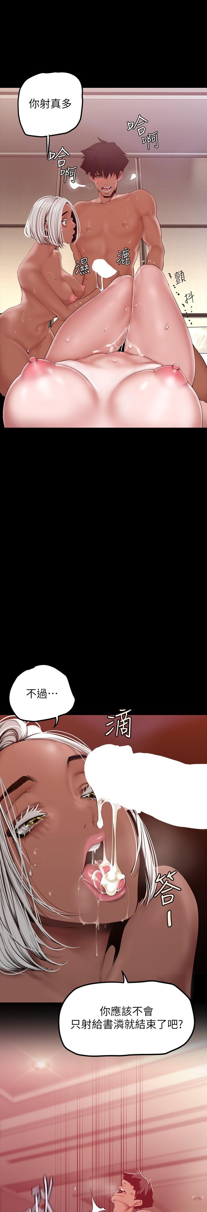 22P - 美丽新世界