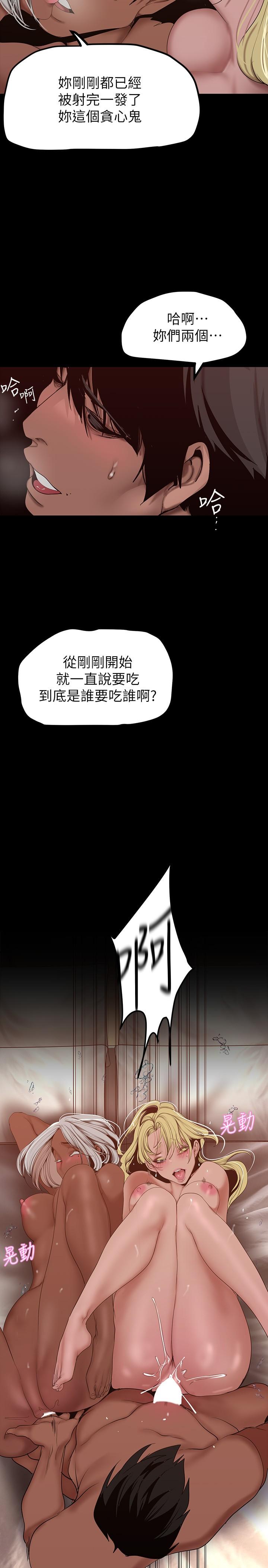 27P - 美丽新世界