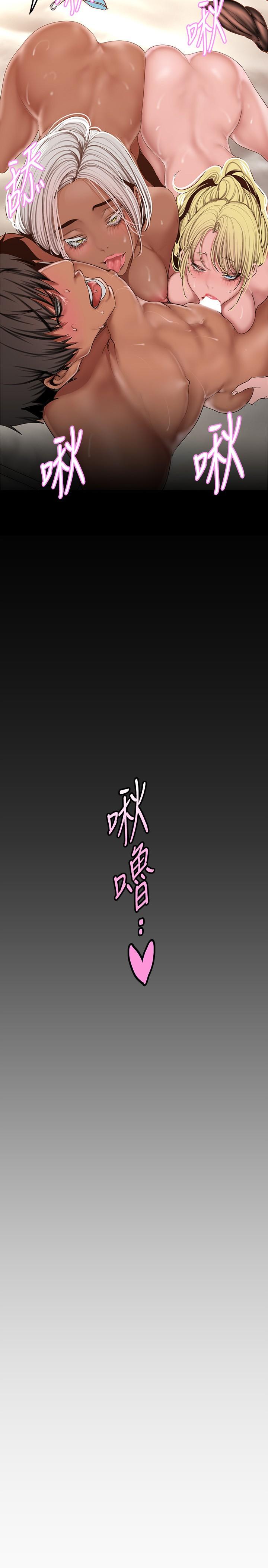 3P - 美丽新世界