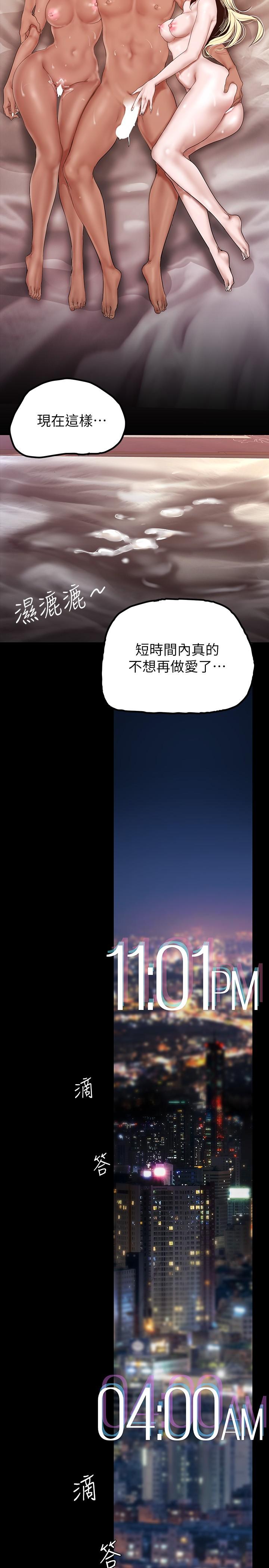 35P - 美丽新世界