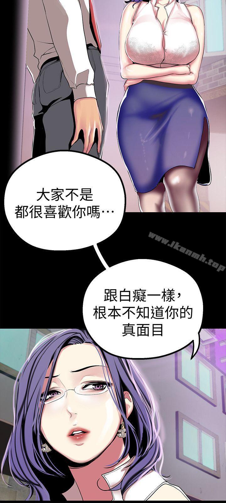 14P - 美丽新世界