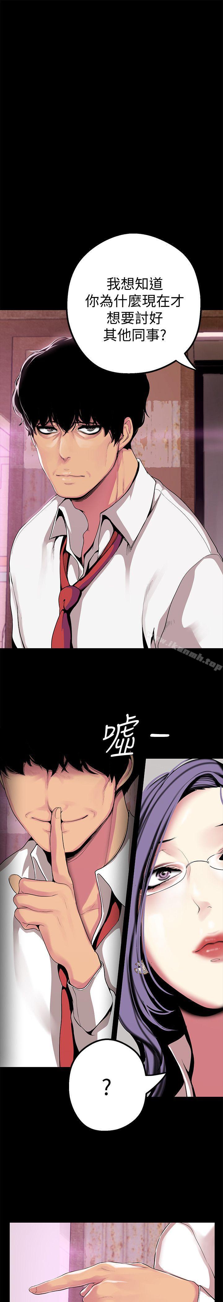 15P - 美丽新世界