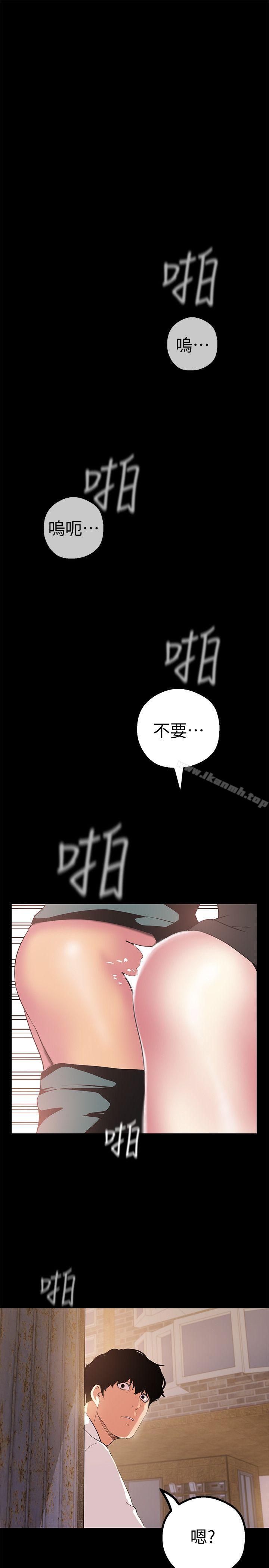 1P - 美丽新世界
