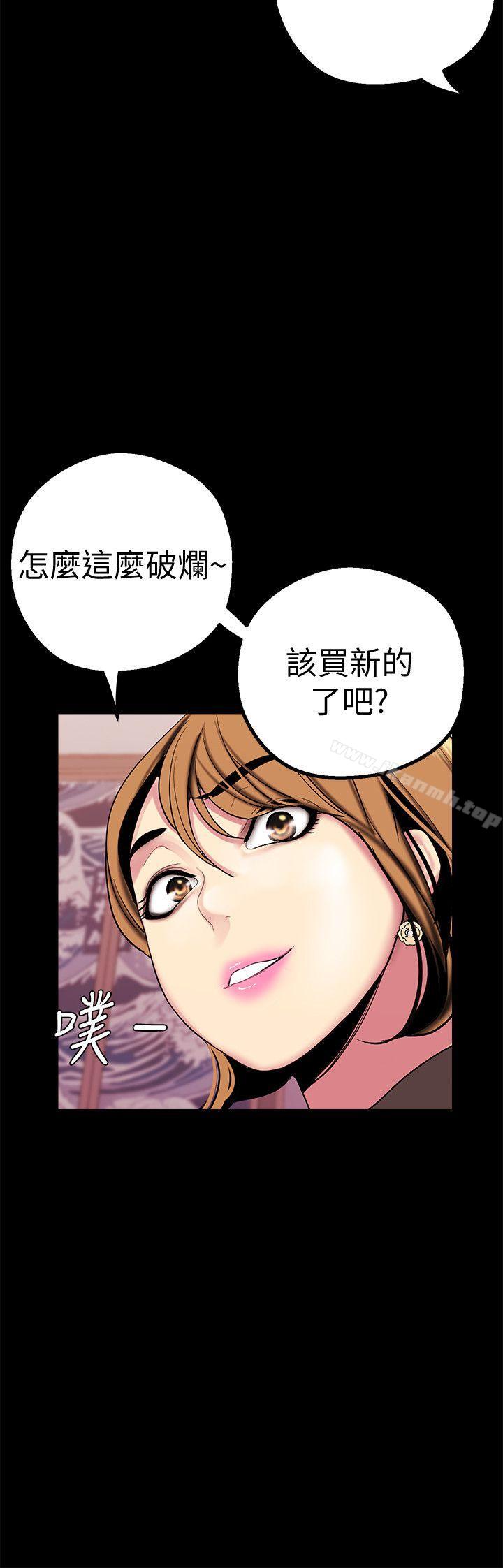 26P - 美丽新世界