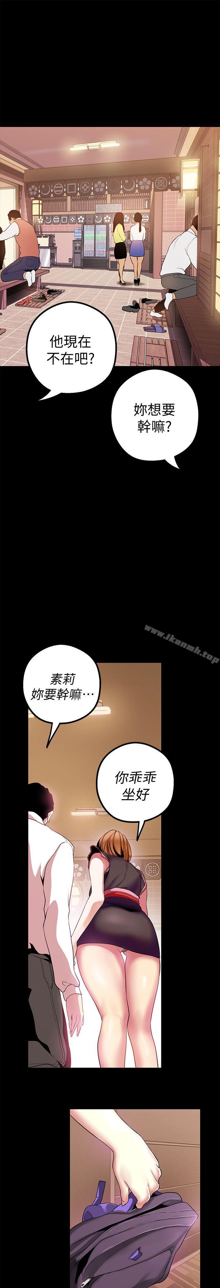 27P - 美丽新世界
