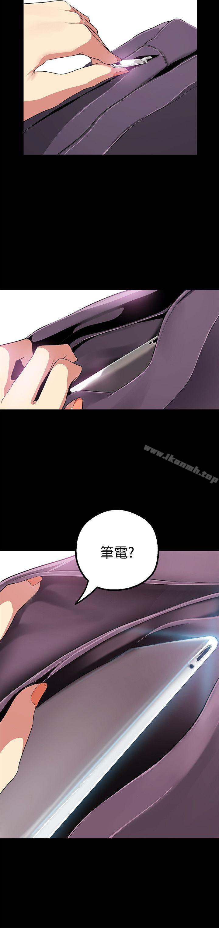 29P - 美丽新世界