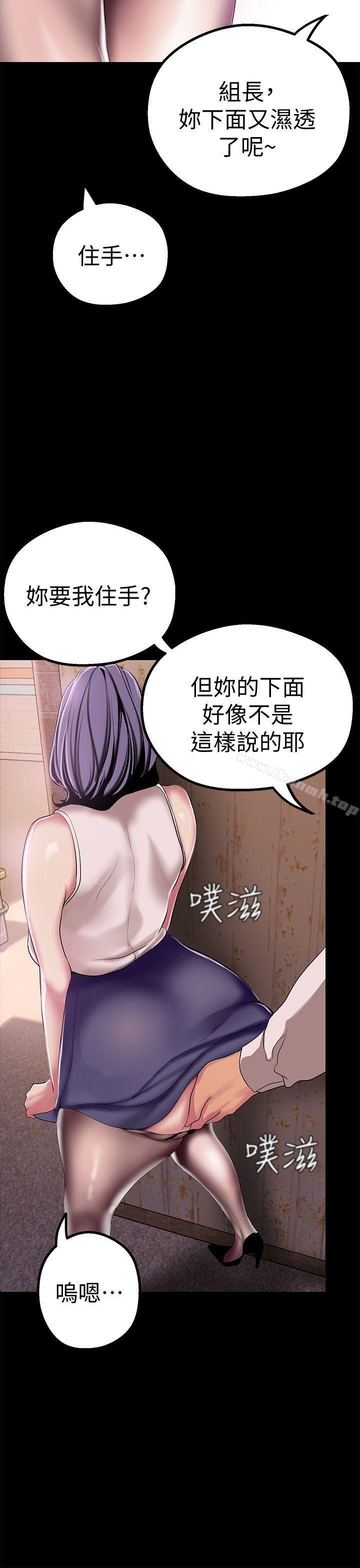 32P - 美丽新世界