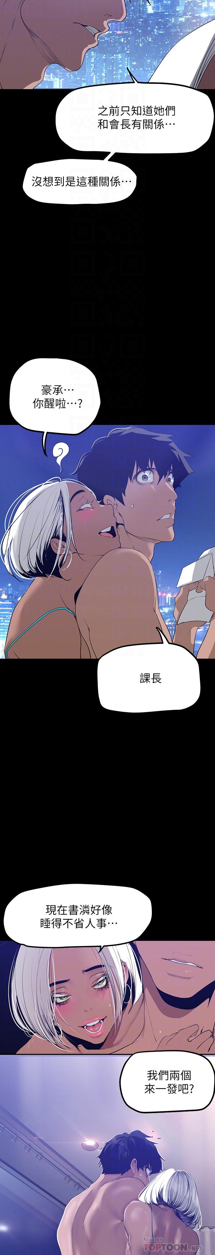 10P - 美丽新世界