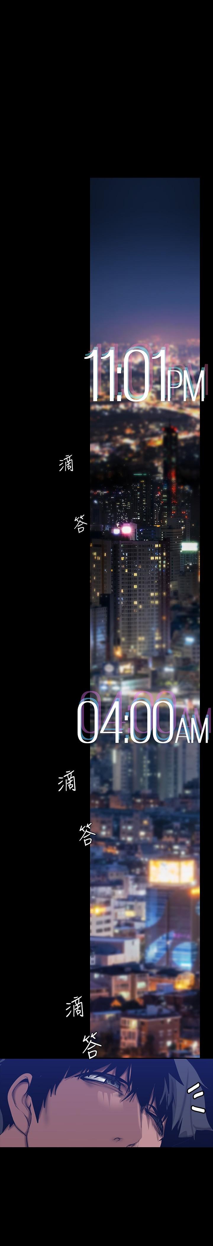 1P - 美丽新世界