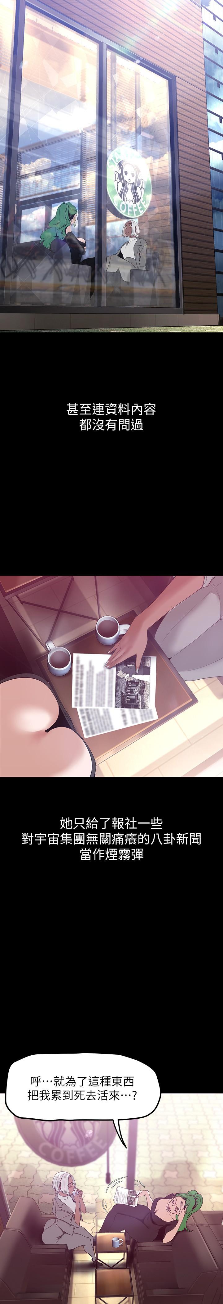 15P - 美丽新世界