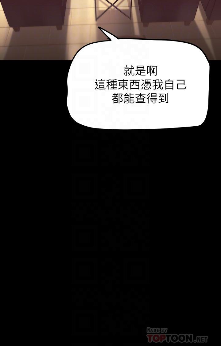 16P - 美丽新世界