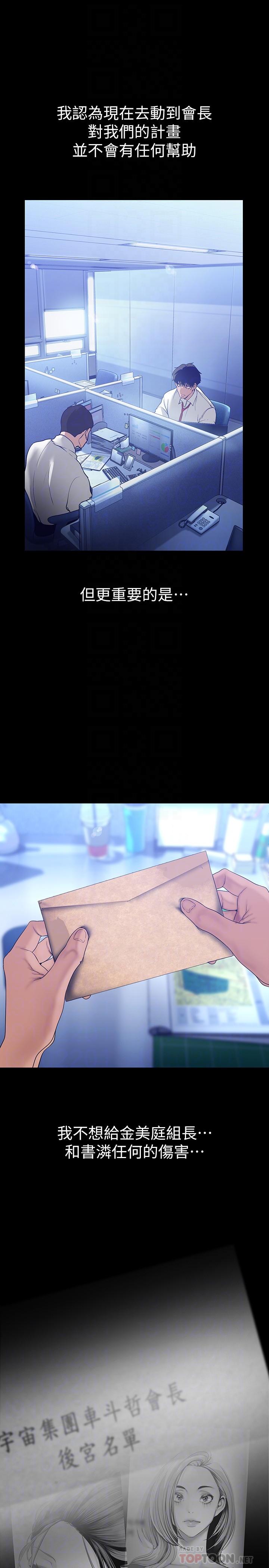 18P - 美丽新世界