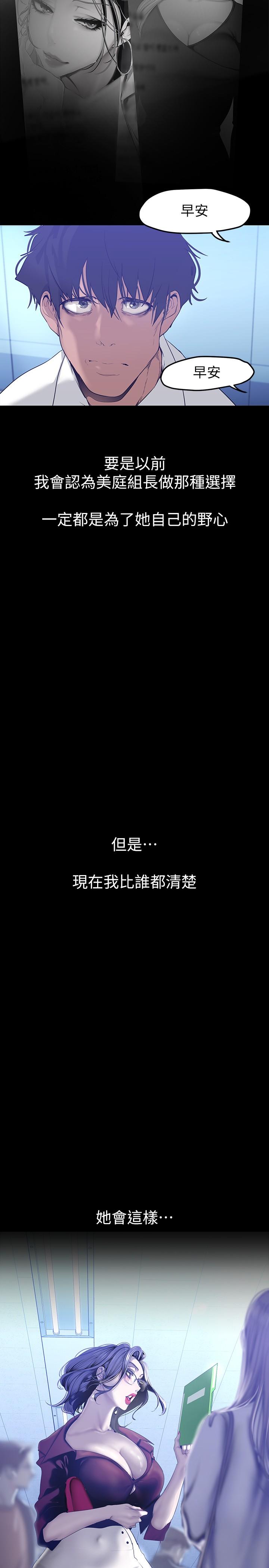 19P - 美丽新世界
